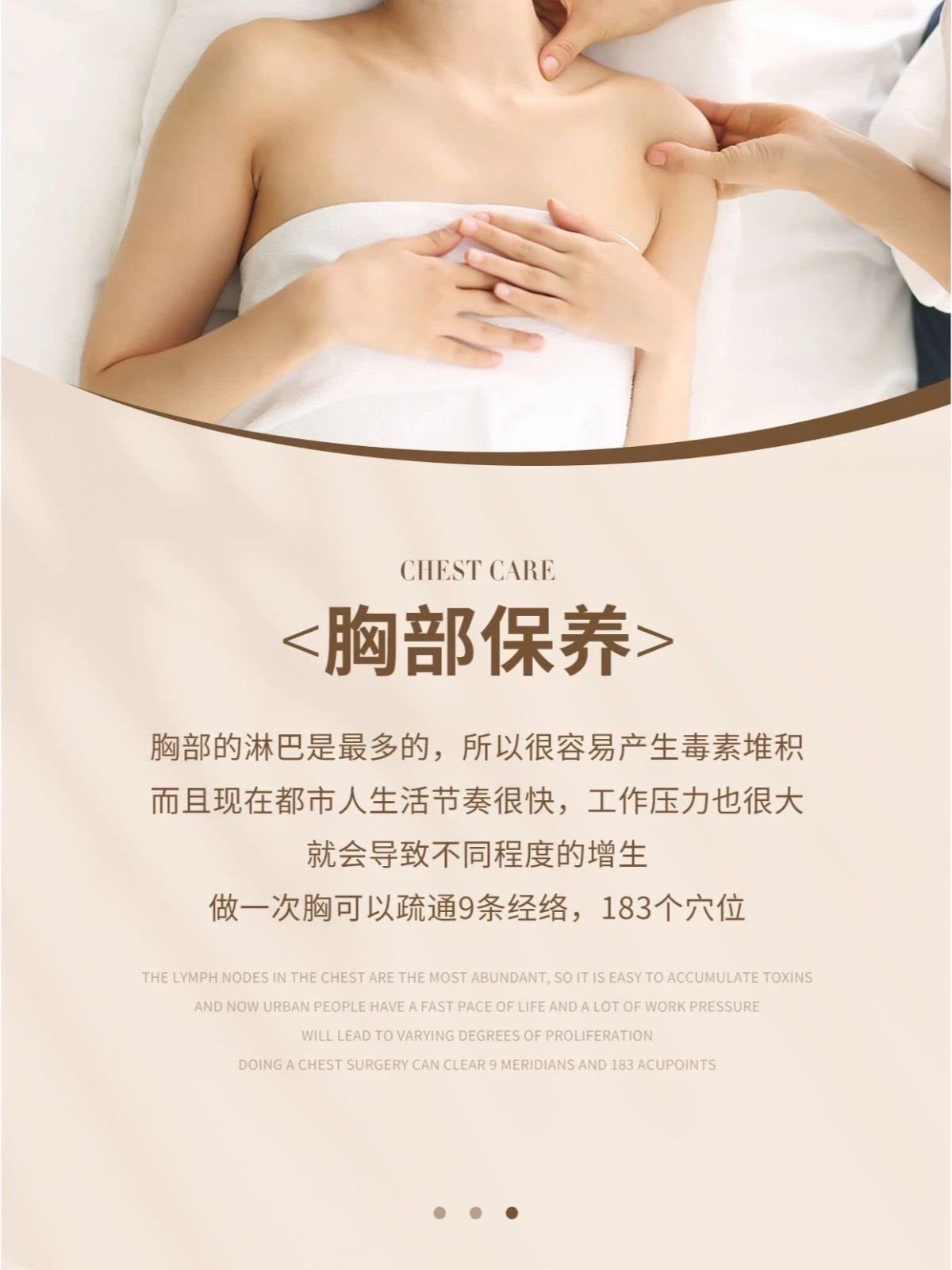 结节,纤维瘤
大部分乳腺癌是由这些小问题造成的
所以,胸部保养