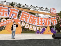 -武汉园博园(武汉自然博物馆)