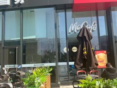 -麦当劳(药谷大道店)