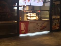 门面-肯德基(京广桥店)