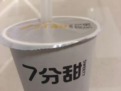 -7分甜(苏州中心店)