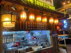 -节节香.成都非遗肥肠粉(总店)