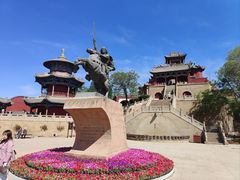 -李自成行宫
