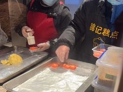 -锦记糕点铺