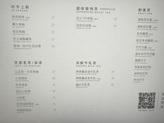 -蔡林记(丹尼斯6天地店)