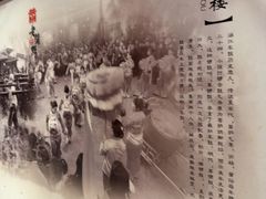 -老蒲鲜·地标·非遗美食(涵江店)