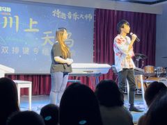 -雅马哈音乐中心 钢琴双排键鼓吉他(静安大融城店)