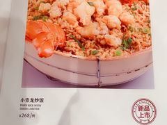 -尚一汤·粤菜海鲜(环球港店)