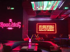 -MOSSO音乐酒吧·live house(南京旗舰店)