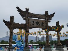 -厦门老院子景区