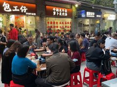 -包工仔·牛杂自助放题