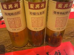 -新兴园饺子馆(河南街店)