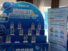 -咿呀口腔(光谷分院)