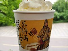 幽兰拿铁-茶颜悦色(岳麓山顶店)