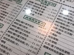 -仁信老铺(华盖路店)