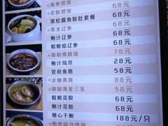 -盒马鲜生(曜一城店)