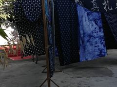 -璞真扎染博物馆