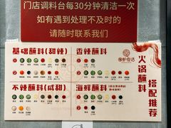 -围炉夜话·潮汕卤水火锅(榕江店)