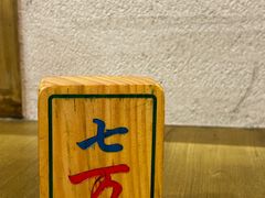 -协茂森老钟家(龙湖滨江天街店)