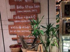 -水月周庄铂尔曼酒店 · 漾全日餐厅
