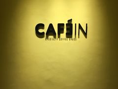 -CAFE'IN精品咖啡体验空间(小寨店)