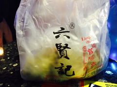 -六贤记(文三店)