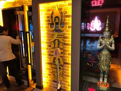 -泰禾馨·泰式按摩精油SPA(新街口金鹰店)