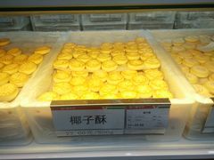 椰子酥-北京稻香村(学清店)