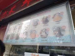 门面-二斗栗子(黄河道店)
