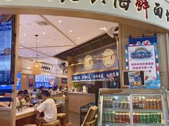 -THE hood开新里(御桥路店)