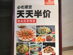 -鼎好家常菜(天桥店)
