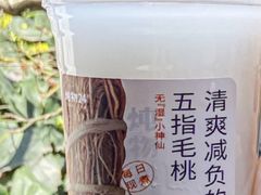 -炖物24章·顺时轻养茶(黄龙店)