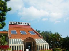 -鼓浪屿钢琴博物馆