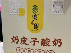 -紫光园·烤鸭(美术馆店)
