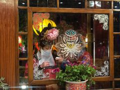 门面-白家大院·王府宫廷菜(苏州街店)