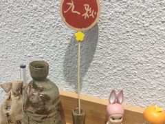 -九秋茶铺(三里屯店)