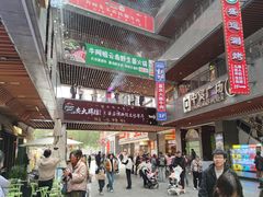 -中贸广场