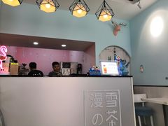 -SNOWTEA漫雪(水月寺店)