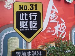 -佛山华盖山公园