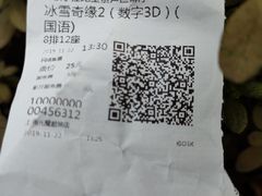 -万达影城(银兴菲林店)