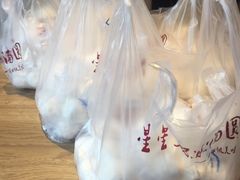 -星星奶冰·汤圆刨冰(王串场店)