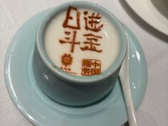 -北京宴(华贸购物中心店)
