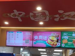 -塔斯汀中国汉堡(宝安宝田一路店)