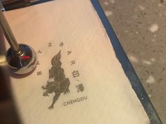 -白泽酒吧