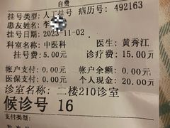 -方回春堂(拱宸桥店)
