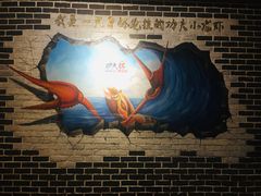 -功夫小龙虾·烧烤·江湖菜(金沙洲店)