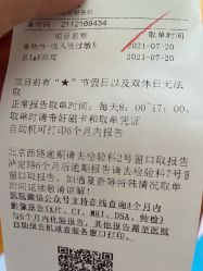 点击看大图 -上海市儿童医院(泸定路院区)