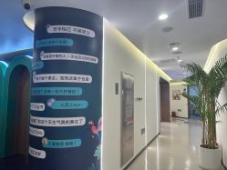 -丰联丽格医疗美容·联合丽格眼整形中心