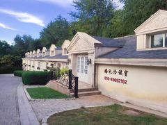 -北京张裕爱斐堡酒庄