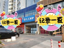 -赵大夫减肥